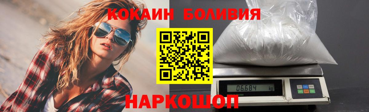 Cocaine VHQ Людиново