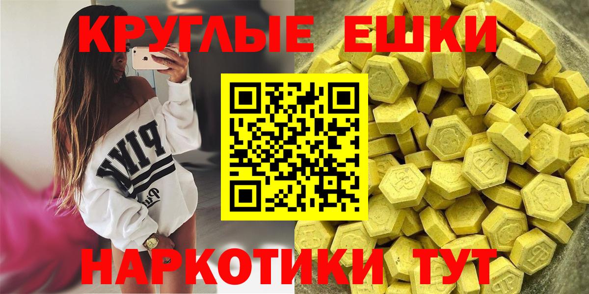 Экстази  Вход с VPN  Людиново  Ecstasy TESLA  Ecstasy бентли 