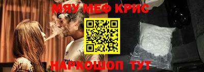первитин Конаково