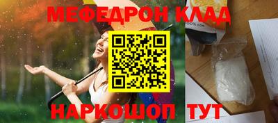 спиды Краснознаменск