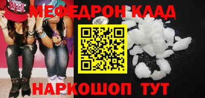 спиды Краснознаменск