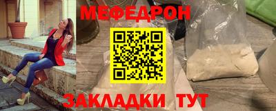 стаф Комсомольск-на-Амуре