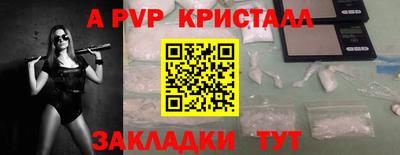 первитин Конаково