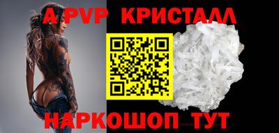 экстази Коммунар