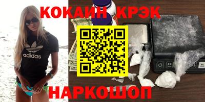 стаф Комсомольск-на-Амуре