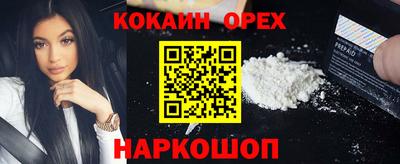 первитин Конаково