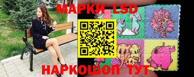 экстази Краснокаменск