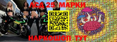 экстази Коммунар