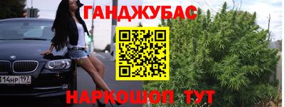 спиды Краснознаменск
