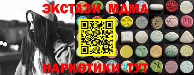 экстази Коммунар