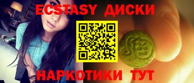 спиды Краснознаменск