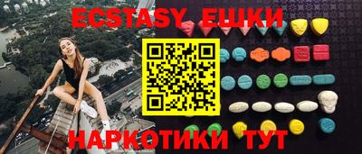 спиды Краснознаменск
