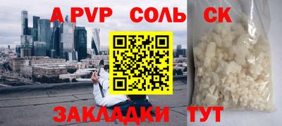 скорость mdpv Краснодар
