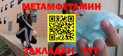 скорость mdpv Краснодар