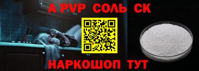 экстази Коммунар