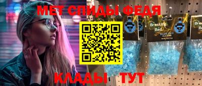 скорость mdpv Краснодар