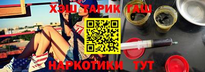 экстази Краснокаменск