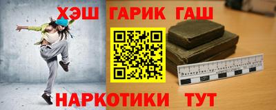 стаф Комсомольск-на-Амуре