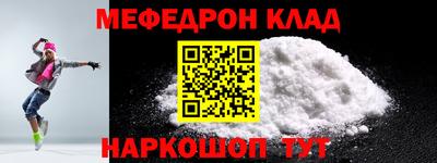 спиды Краснознаменск
