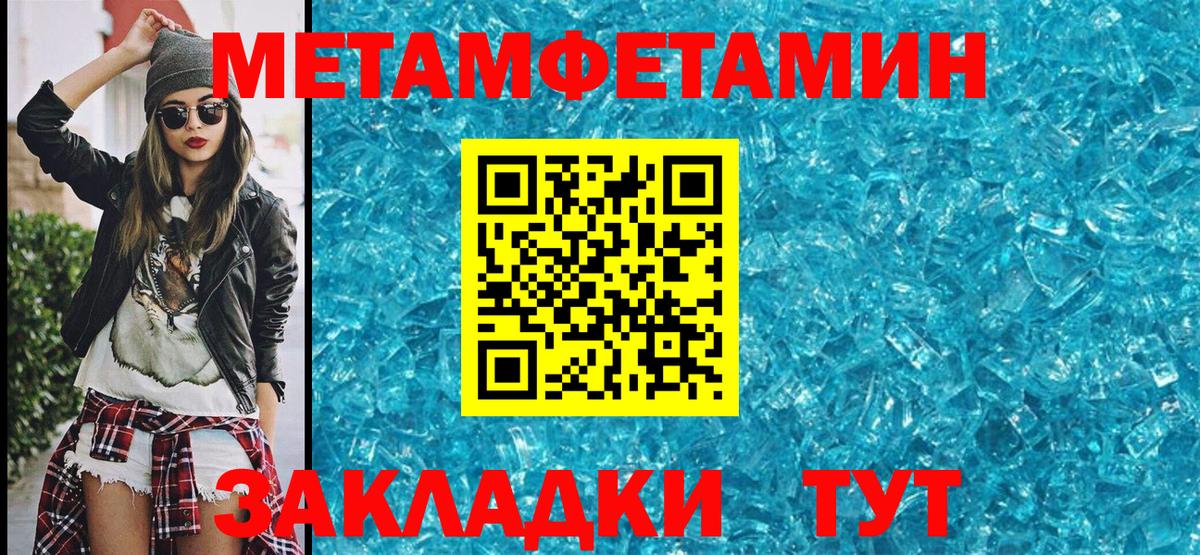 Мефедрон кристаллы  Марихуана  Alpha PVP СК   Вход с VPN  Людиново  Меф  ГАШ  COCAIN 
