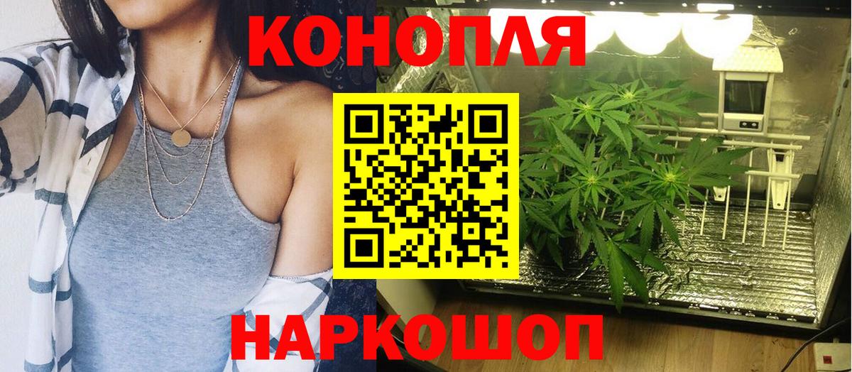 Людиново  Марихуана Amnesia  Марихуана OG Kush  Марихуана MAZAR  МАРИХУАНА AK-47  Вход с VPN 
